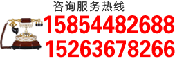 電話(huà)：13708222571
